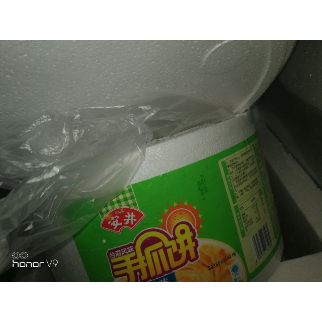 苏宁生鲜安井手抓饼原味2250g