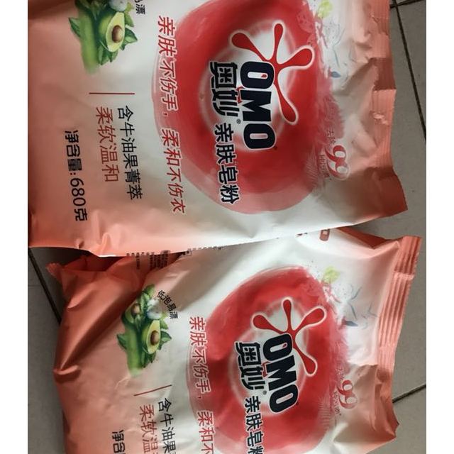 粉柔软温和亲肤皂粉680g椰油菁萃牛油果菁萃新老包装随机发货联合利华