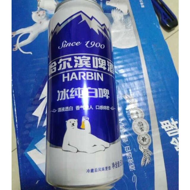 > harbin/哈尔滨啤酒 冰纯白啤500ml*18听商品评价 > 活动价格划算