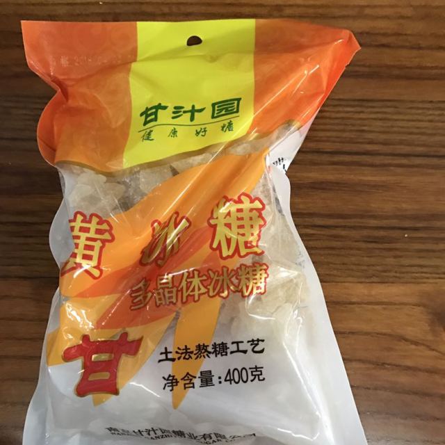 甘汁园精选黄冰糖400g小粒冰糖块多晶精选老冰糖甘蔗原料