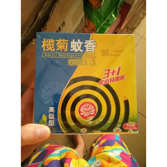 榄菊 蚊香高级清香型30单圈 送接灰盘蚊香盘 家用儿童驱蚊30晚