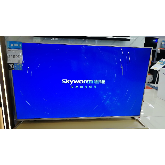 skyworth创维65q5a65英寸maxtv超轻薄ai电视4k超高清智能网络液晶平板