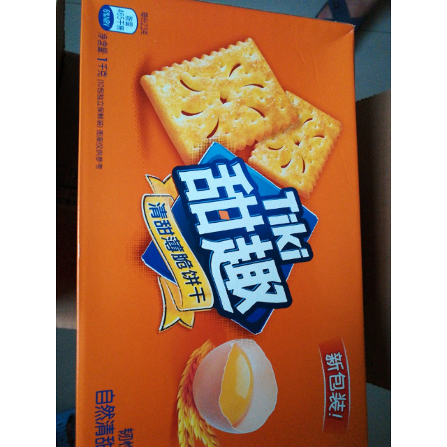 甜趣tiki韧性饼干清甜原味1kg盒休闲饼干零食大礼包