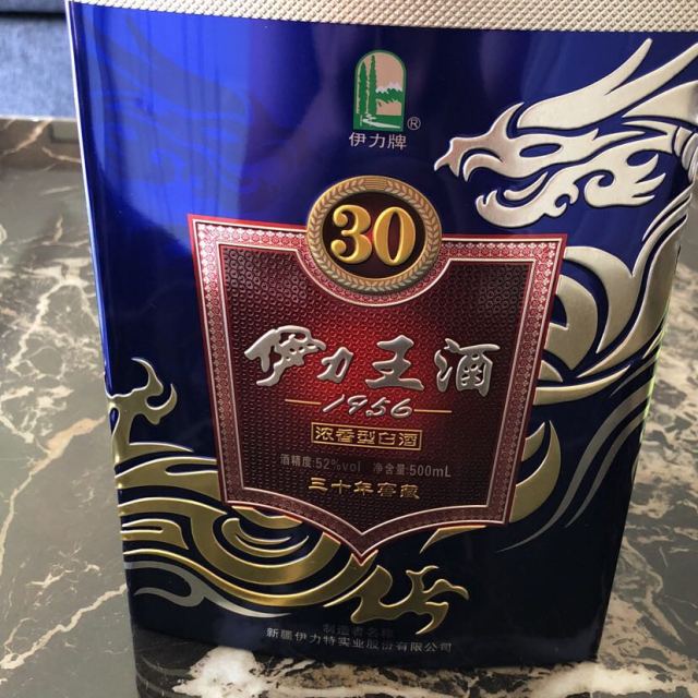 新疆伊犁酒王图片