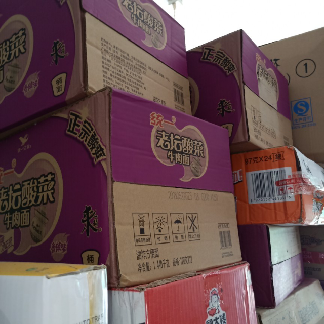 > 统一 来一桶 老坛酸菜牛肉面方便面120g*12桶(整箱装)商品评价 >