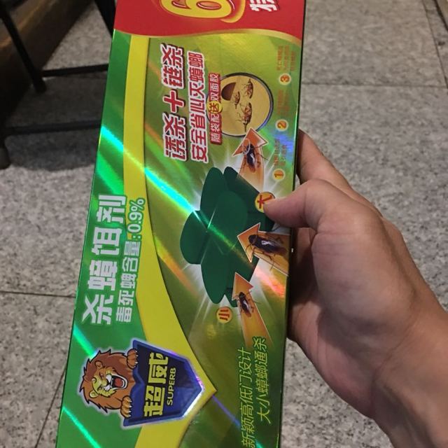 超威chilwee杀蟑饵剂特惠装62个装诱杀链杀全窝端蟑螂药灭蟑螂杀蟑螂