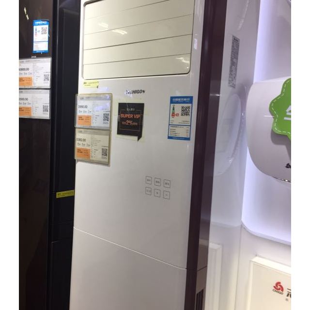 > 志高空调kfr-72lw/h58 n3白2商品评价 > 超薄型划算