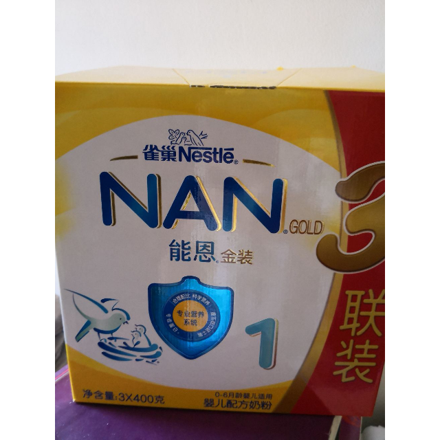 > 雀巢nestle能恩婴儿奶粉1段1200g三联盒装(0-6个月适用)商品评价 >