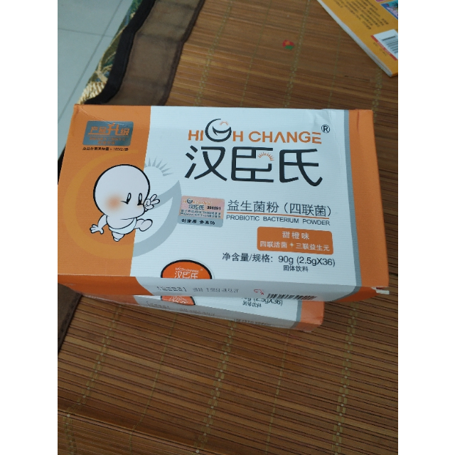 汉臣氏四联菌婴儿益生菌25g36袋关爱肠胃儿童益生菌粉