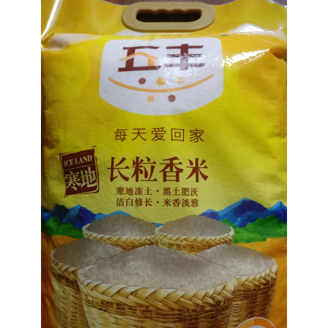 五丰寒地长粒香米5kg