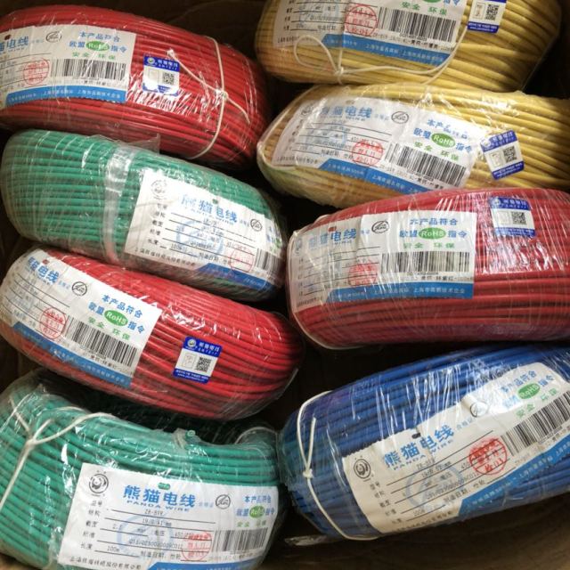 熊猫电线zrbvr25红色100米电缆阻燃线多股软线