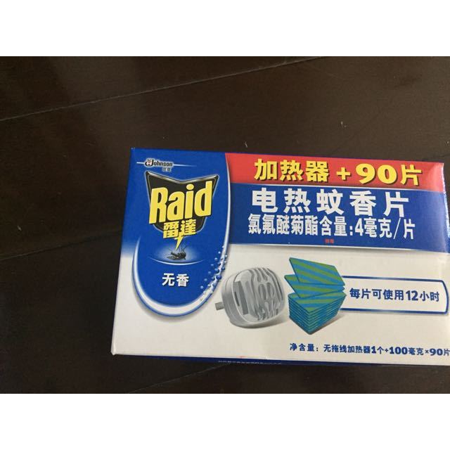 雷达电热蚊香片灭蚊驱蚊防蚊加热器90片无香型新老包装随机发货