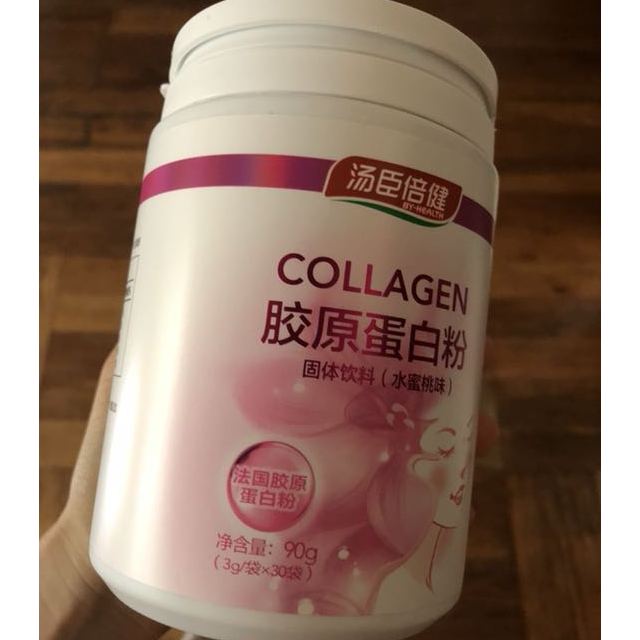 2罐60袋汤臣倍健byhealth胶原蛋白粉30袋90g2桶鱼胶原蛋白可搭葡萄籽