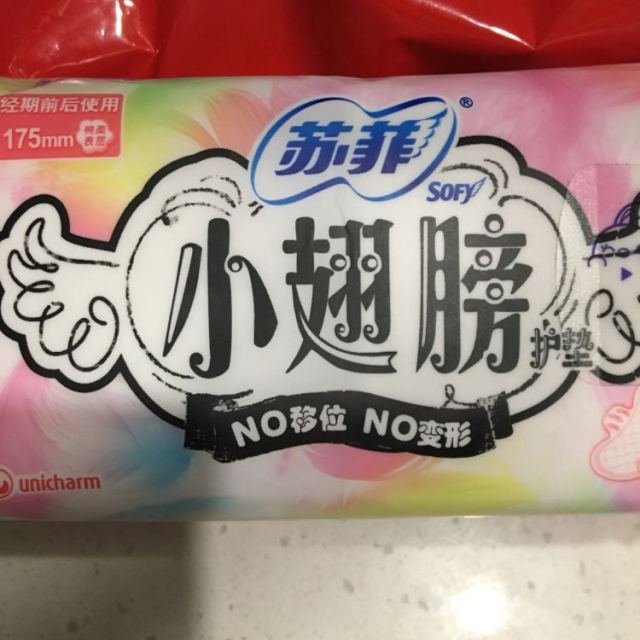 苏菲sofy小翅膀护垫无香17518p