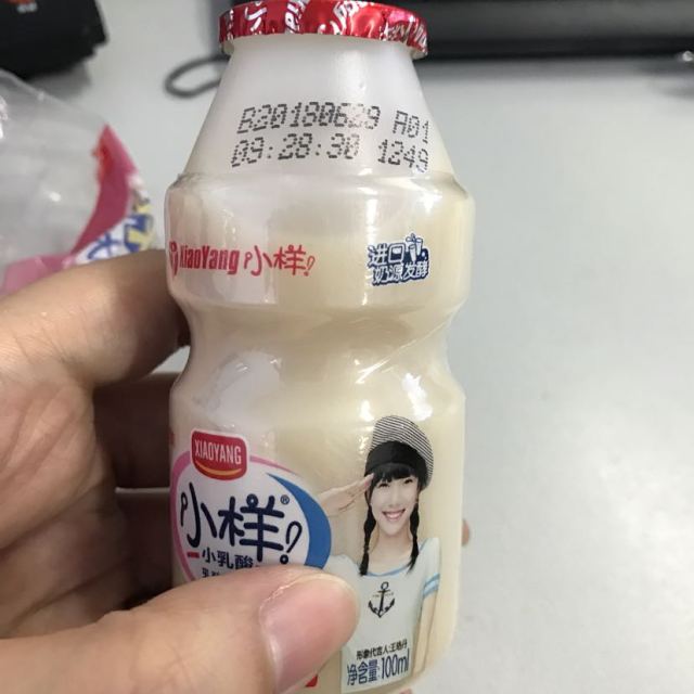 小样乳酸菌100ml*20瓶 整箱 乳酸菌饮品饮料 儿童酸牛奶益生菌商品