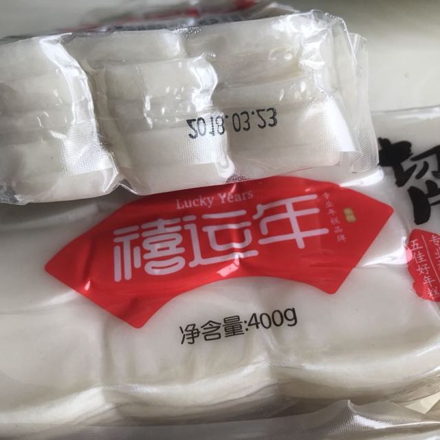 禧运年切片年糕400g*5袋装 水磨年糕片 糍粑年糕 韩式辣酱炒年糕食材