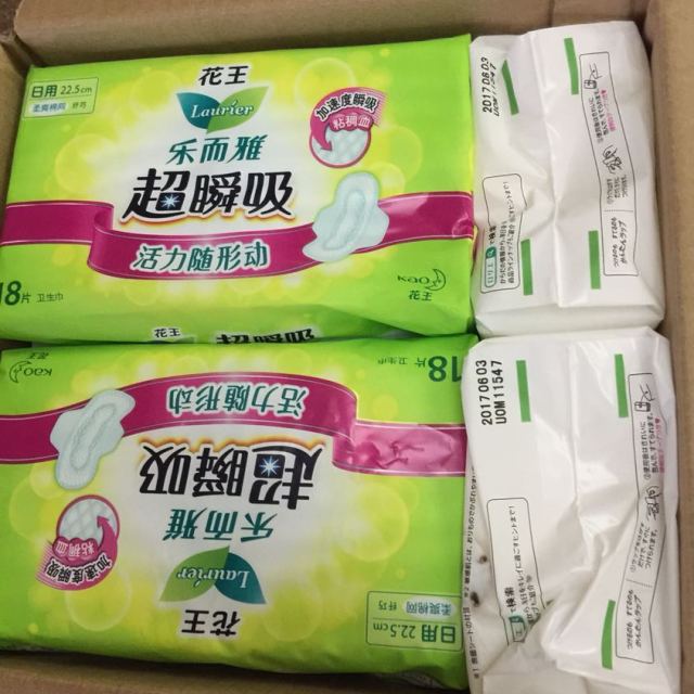 花王乐而雅美丽自在纯棉护垫50片