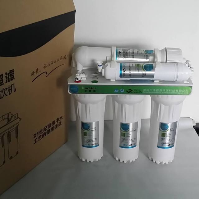 沁園qinyuan廚下式家用直飲廚房超濾機qgu1004自來水過濾器淨水機