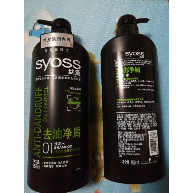丝蕴syoss去油净屑洗发水750ml控油去屑新老包装随机