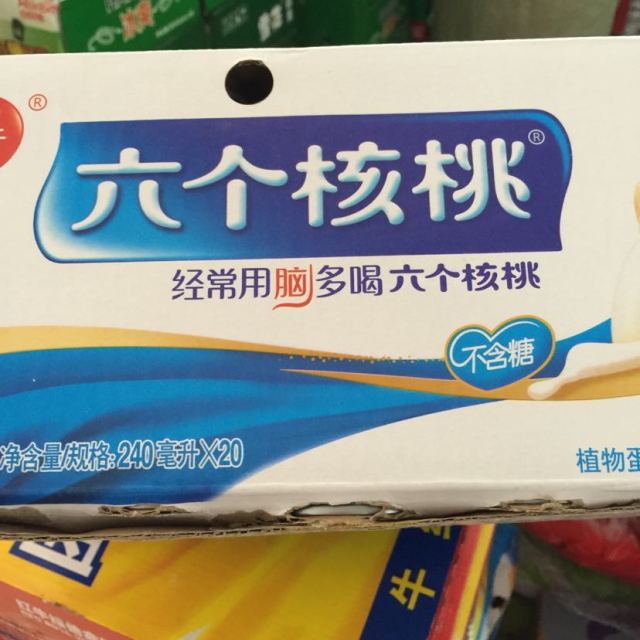 > 养元六个核桃无糖植物蛋白饮料240ml*20商品评价 > 购买方便