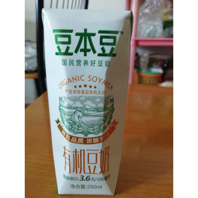 有機 豆奶 250ml*8包 盒裝(新老包裝隨機發貨)植物蛋白飲料好喝-蘇寧