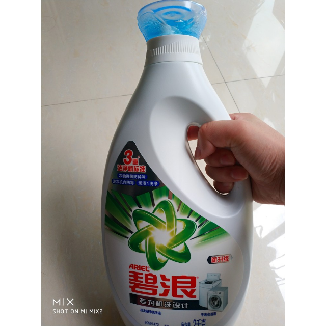 碧浪ariel专业机洗超净除菌抑菌洗衣液2kg勤洗衣不用消毒液洗后18小时