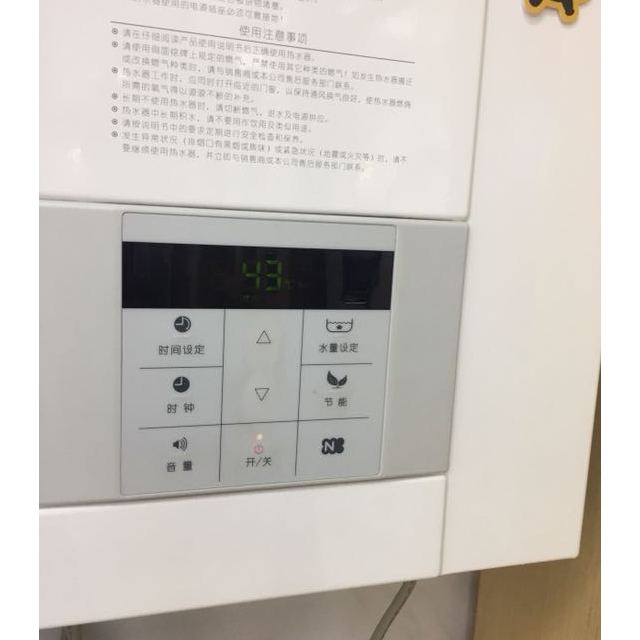 能率热水器jsq31-d2/gq-16d2afe(12t)高清大图|实物图