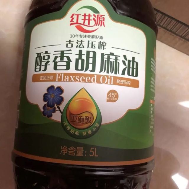 红井源古法压榨纯香胡麻油25l