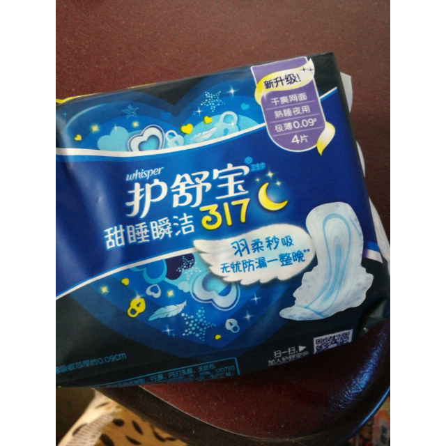 护舒宝whisper超长夜用瞬洁网面卫生巾317mm4片干爽网面瞬吸透气