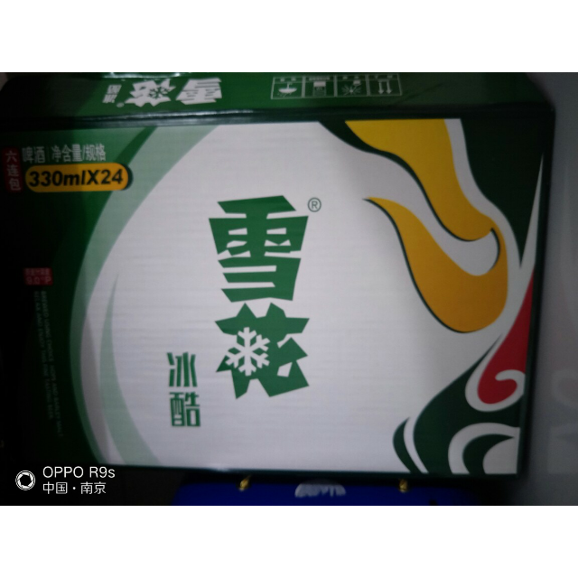 雪花啤酒snowbeer冰酷330ml24聽整箱裝