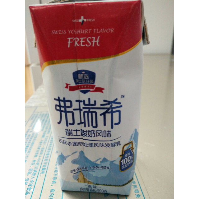 卫岗弗瑞希瑞士酸奶风味发酵乳200g12盒礼盒装酸牛奶