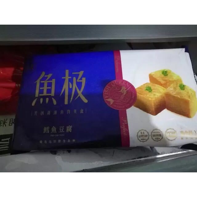 鱼极芝士宝120g火锅丸子食材包心鱼丸豆捞芝心包芝士包
