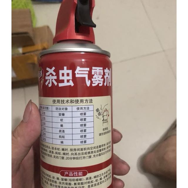 安速ars精纯型无香杀虫剂600ml瓶杀虫气雾剂喷雾剂灭蚊子蟑螂蚂蚁螨虫