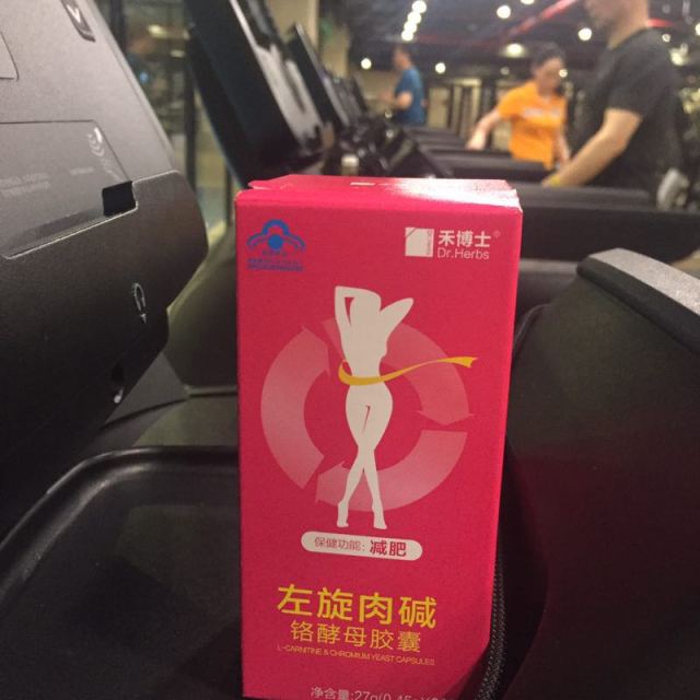 禾博士drherbs左旋肉碱铬酵母胶囊045g粒60粒健康减肥保健品男女通用