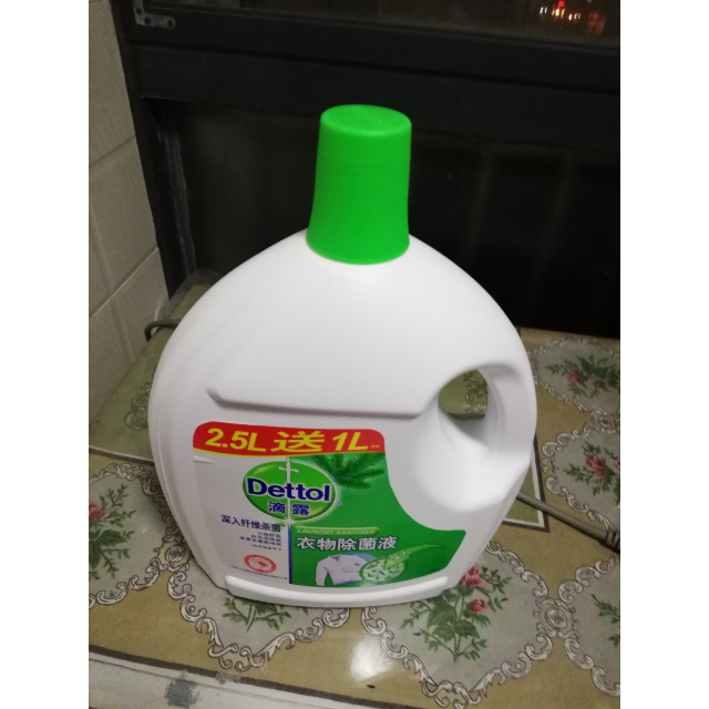 滴露(dettol)松木衣物除菌液2.