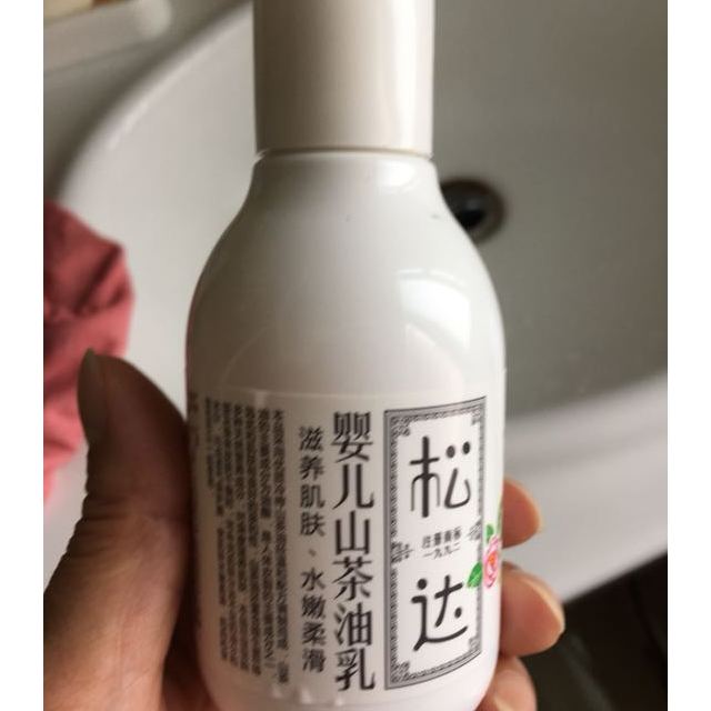 松达母婴幼儿童山茶油乳128g