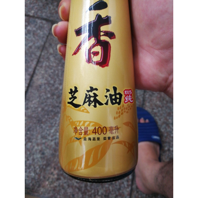 金龙鱼芝麻油400ml瓶
