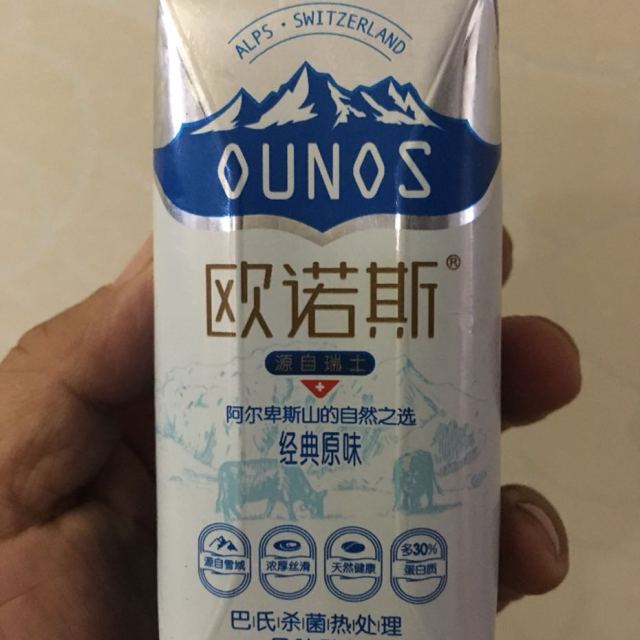 > 和平欧诺斯原味酸奶 205g×12盒 礼盒装/箱装商品评价 > 一起买了两