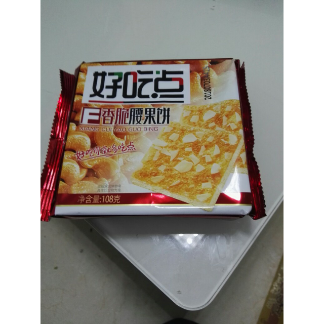 达利园好吃点饼干零食香脆腰果饼108g袋装