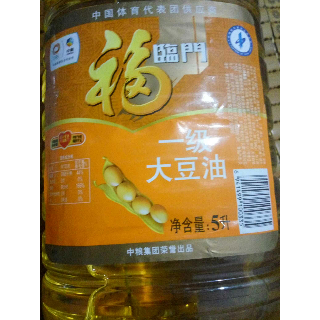 中糧福臨門一級大豆油5l桶家用裝精煉一級食用油