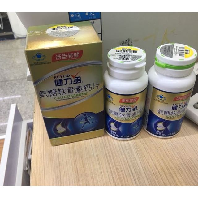 120粒湯臣倍健健力多氨糖軟骨素鈣片40片送40片氨糖礦物質中老年成人