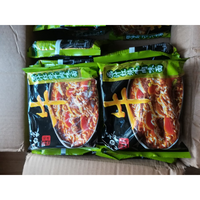 白象怀旧牛面泡面原汁红烧牛肉味不辣方便面整箱75g*24袋老白象