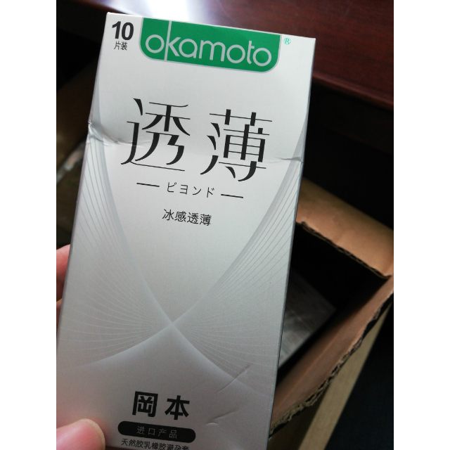 冈本冰感透薄10片装安全套
