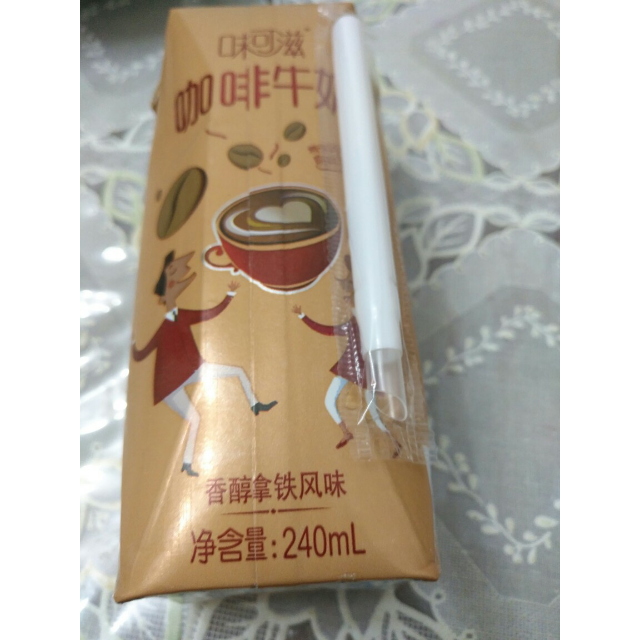 > 伊利 味可滋 咖啡风味牛奶240ml*12盒商品评价 > 口味不错,喜欢喝!