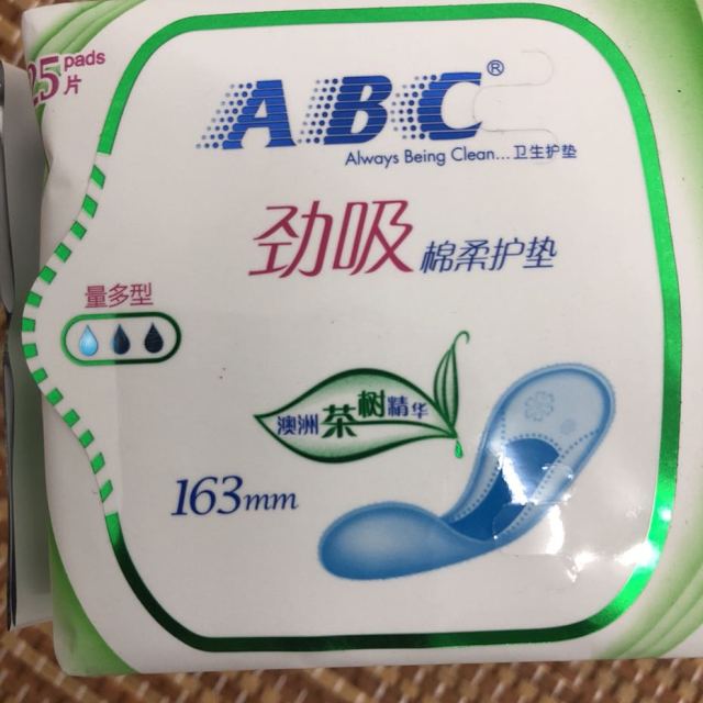 衛生 女性護理 護墊 abc abc 勁吸棉柔護墊163mm*25片澳洲茶樹精華