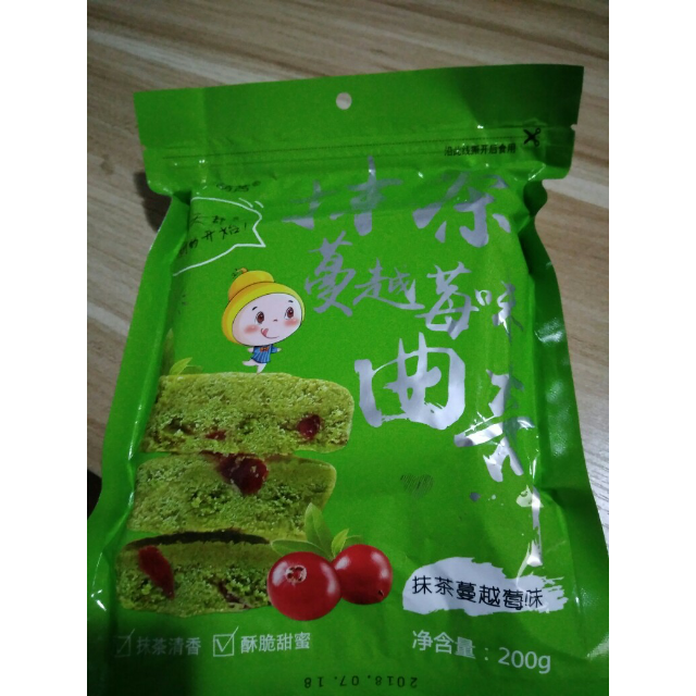 佰味葫芦抹茶曲奇饼干200g好吃的小零食手工抹茶办公室休闲美食