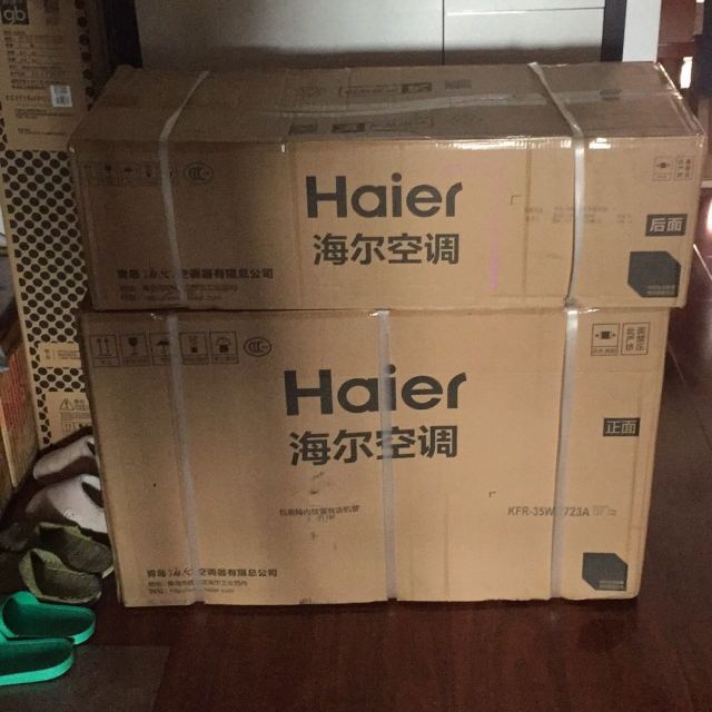 haier海尔空调挂机15匹健康自清洁变频冷暖3级能效环保新冷媒15pkfr