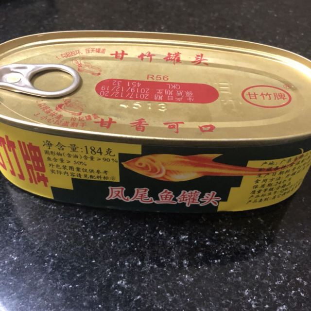 甘竹牌凤尾鱼罐头184g罐装常温储存方便速食罐头鱼类罐头下饭菜即食