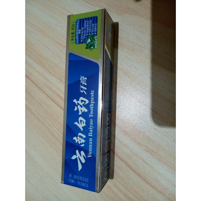云南白药牙膏薄荷清爽型 45g高清大图|实物图