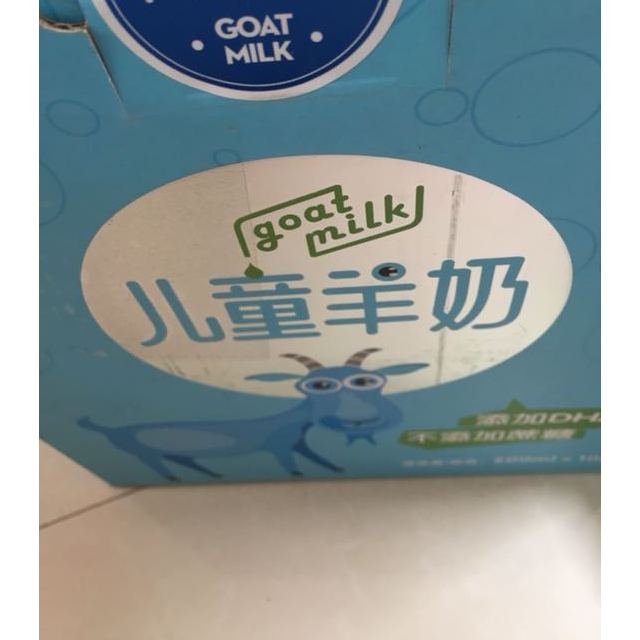 卓牧儿童羊奶含dah藻油适宜牛奶过敏小分子好吸收200ml10盒装